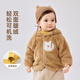Dudu's Baby Plush Jacket Autumn Children's Cartoon Hooded Outerwear Autumn Boys' Plush Top Autumn Girls' Outerwear Green 100