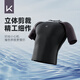 Keep泳衣男冲浪服泡温泉舒适速干潜水游泳衣 上衣 印花 XL 