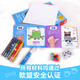 KLUTZ手工益智玩具书礼盒：我的蜡笔手指画 一本创意指导书+工具材料包 培养孩子动手能力 儿童新年礼物送礼