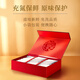 
Bairuiyuan wolfberry Ningxia wolfberry Special June red wolfberry gift box 520g High-end health gift for elders