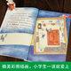 【正版】大侦探福尔摩斯小学生版 第五辑全套4册 21-24册 大侦探福尔摩斯探案集 摩斯探案集