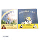 
My first set of growth inspirational enlightenment picture books has 2 volumes (Newton's Rainbow/Lantern Goddess Nightingale) (Macmillan Century Children's Library)
