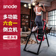 Snood (Sinuode) перевернутая стойка ручной стойки многофункционально складывающейся складывающейся растяжки