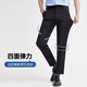 Sept loups [élastique à quatre côtés + fraîcheur pantalon décontracté pour pantalon masculin élastique et polyvalent élastique et confortable respirant et anti-pantalon pour hommes 701 (kaki) 1d1e30402025 30 30