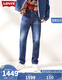 Levi's Midnight Blue Brand Japanese Men's 502 American Nostalgic Retro Street Blue Jeans Dark Denim 28 (32)