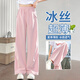 Pitt Pitt Girls 'Pantalon Summer 2025 Nouveau pantalon à jambes larges pour enfants