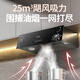 Good-Text Yimei Range Hood Chino Range Hood Home Kitchen Smoker de succión Grande