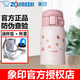 Zojirushi (ZO JIRUSHI) Zojirushi thermos cup SM-SP24 vacuum stainless steel mini compact pop-up lid design portable macaron color imported SP24E-PZ cherry blossom powder 240ml 240ml