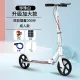 Two-wheeled scooter adult folding two-wheeled city scooter youth campus transportation scooter commuting scooter upgrade model enhanced double brake white + gift + lock
