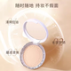 Cezanne Pulver Japanisch Cezanne Qianshili Wet und trocken und nass Make-up Ölkontrolle lang anhaltende Make-up Neues und altes Version Pulver Sonnenschutz 00# Light Beige (neue Version) 10g