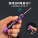 TOFORZA Phillips screwdriver small precision screwdriver screwdriver notebook disassembly repair tool SD-05P02