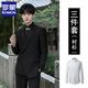 Romon High-End Neues chinesisches Stand-up-Kragen Zhongshan Anzug Jacke Herren Engagement Bräutigam Hochzeit Nationaler Anzug Kleid Tang Anzug Schwarz [Mantel + Hosen + Stand-up-Kragen schwarzes Hemd] xl