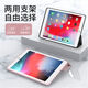 Jing'an Old Apple iPad2/3/4 Cubierta protectora A1395 Case de cuero Mini2/3/4 Anti-Fall Case Air2 Case de cuero suave de cuero suave [Blue Mar de Sea Deep] iPad2 [A1396]
