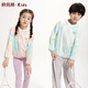 
Yu Zhaolin children's sun protection clothes for boys and girls' sun protection clothes coat ice silk cool breathable quick-drying jacket refreshing green 150