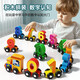 
Xiaoruishi magnetic digital train children magnetic toys baby early education 3-year-old boy and girl assemble building blocks 12 numbers + 11 animal trains