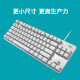 
Logitech K835 mechanical keyboard Wired keyboard Gaming office keyboard 84 keys Black TTC axis Red axis - Wuhuang Wansleep series