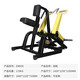EMI (EM) Dispositivo de entrenamiento integral, hombro, altura de retroceso, piernas, equipo Bumblebee Fitness Equipment EM830 Dispositivo de entrenamiento de remo