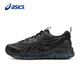 
Asics new GEL-QUANTUM 360VIII UTILITY men's retro casual shoes 1203A471 white/1203A471-100 39.5 inner length 25cm