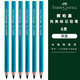 Huibojia 698 Schweinefleischmarker Stifte wasserdicht öldichtes schweinblaues wasserlösliches Bleistift-Rindfleisch, Schafspork Marker Stifte Fleischmarker Stifte [1 Pack]