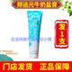 Zheng Yuanyuan Salt Cream Foot Rubbing Salt Bath Salt 400g/tube Milk Rose Lavender Aloe Vera Salt Cream Foot Rub Bath Salt Yuanyuan Milk Salt 1 stick