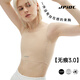 JPIOC Whalezaki Corset Bra Seamless Big Breasts Show Small Handsome T Invisible Breast Shaping Vest Women's Anti-Sagging Sports Shockproof Skin Color M