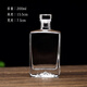 Ai style flat-bottomed wine bottle, bubble wine, Guanyun liquor, small bottle, fruit wine bottle, sealed small mouth ginseng empty bottle, wine flask, one mountain bottom glass lid, 200ml