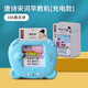Pinyi Children's Toy Learning Machine Bilingual Illumination Audio Children's Children's Reconntion Carte Machine bébé Éducation Early Machine Blue Bear Baby + 224 Contenu chinois et anglais