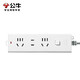 Bull socket, basic pure white model, main control switch and drag strip, porous long-wire multi-functional electrical plug-in board with child protection door/new national standard/socket/terminal board, three positions [master control] 1.8 meters GN-B9120