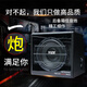YIZE (YIZE) CAR Audio und CAR Subwoofer sind mit Stromverstärker ausgestattet. Der Autolautsprecher-Audio wird mit 10-Zoll-Subwoofer mit 10-V-Hochleistungs-102 (Aluminiumdraht + hoch bis niedrig) modifiziert.