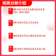26 Chang'an University Postgraduate Entrance Examination 828 Mécanique structurelle Croissance Civil Engineering Engineering Water Conservancy Questions de test préliminaire