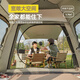 
Aoran tent outdoor fully automatic quick opening portable sky curtain tent two-in-one camping rainproof sun protection beach camping equipment 3-5 people tent + sky curtain [one bedroom and two living rooms]