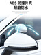 Coach car assisted rearview mirror wide angle small round mirror convex large field of view blind spot mirror car high definition reversing reflector 11.5CM lens black pair of auxiliary mirrors