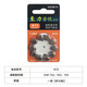 Cochlear implant battery Muguang hearing aid battery original accessories A675 electronic battery Cochlear A13A10 button battery A675 battery/three rows (suitable for VHP-220)