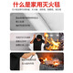 Silicone fire blanket rescue flame retardant emergency kitchen household insulation national standard fire first aid special fire blanket 1 meter fire blanket