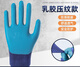 Guantes de mano izquierda protección de mano de obra de mano derecha soleada trabajo resistente al desgaste de goma impermeable impermeable y antideslizante de la piel del goma del sitio de trabajo Protección de trabajo solo a la derecha 24 Xinsheng A688 Smiful Size