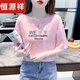 Hengyuanxiang Letter Printed Pure Cotton Cotton Forteed Fort для женского лета 2024 года в новом корейском стиле модная и универсальная модная топ 6227 Pink + 1585 Pink S Рекомендуется 80-95 Jin [Jin равняется 0,5 кг]