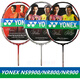 Yonex Badminton Racket NS9900 RUISU NR900NR800NRGZ double Dieu TI10 Flagique officielle Authentique 3U NS9900 Black Orange G5 Sp Air Shooting