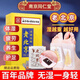 Nanjing Tongrentang Old Beijing Mugwort Foot Patch removes moisture, helps sleep, dispels cold, detoxifies, slims belly, warms feet, warms feet and maintains health, acupoint patch, 6 boxes, 300 patches