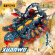 52TOYS [Exclusive] Beast Box Unlimited Series Xuanwu Guochuang Mecha Transformation Gift Box for Ages 14 and Over