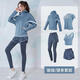 COZOK fitness suit for women in autumn and winter plus velvet yoga clothing equipment for running morning jogging professional long-sleeved thin sportswear blue [long] five-piece set ETC15924 L Recommended 105-120 Jin [Jin equals 0.5 kg]