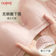 Ancient and modern (GUJIN) underwear, women's bra, thin, no steel ring, thin, breathable, comfortable and sexy, ladies with small breasts push up