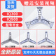 Bosch (BOSCH) is suitable for Siemens drum washing machine inner tube tripod bearing triangle fork bracket original No. 16: Original 4859 tripod