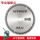Cat cutting firewood saw blade firewood two-phase electric 355 cutting machine cutting woodworking alloy 254 hole grinder cutting wood 14 inches 35060 teeth 25 points 4 holes