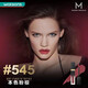 Watsons Myria Ruike Water Ridge Spiegel Lipglasur Licht und hält Farbe 3,5 ml 695 Plasma Rose-Soft Nebel