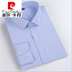 Pierre cardin pure cotton free iron shirt men's long-sleeved 2024 autumn and winter middle-aged and young business formal wear blue striped casual shirt knitted 8W6621 45 190~210