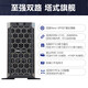 Dell E-Insin T640 Tower Server Host 丨 AI Искусственный интеллект 丨 Глубокое обучение 丨 Высокопроизводительное вычисление Xeon Bronze 3204 128G 6*16T H755 Single Electric