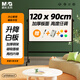 Morning light 120*90cm stand whiteboard whiteboard writing board stable mobile lifting teaching coaching office meeting magnetic blackboard family ADB983CP