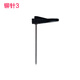 
Qiyan, automatic binding machine positioning needle, bill punching machine mandrel shaft fixing, heating guide needle 1, 3879 models
