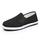 Yidisen old Beijing cloth shoes official genuine handmade mugwort deodorizing breathable soft sole casual anti-slip dad shoes black 42 (260mm)