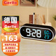 Gerllo German alarm clock for students, special wake-up artifact, intelligent multi-functional rechargeable children's small alarm clock, super loud, intelligent voice-activated charging model, cool black